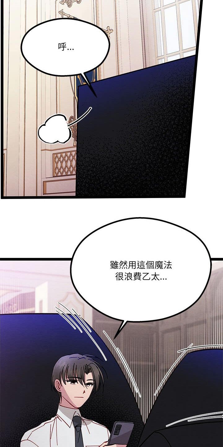 第23章：开心19