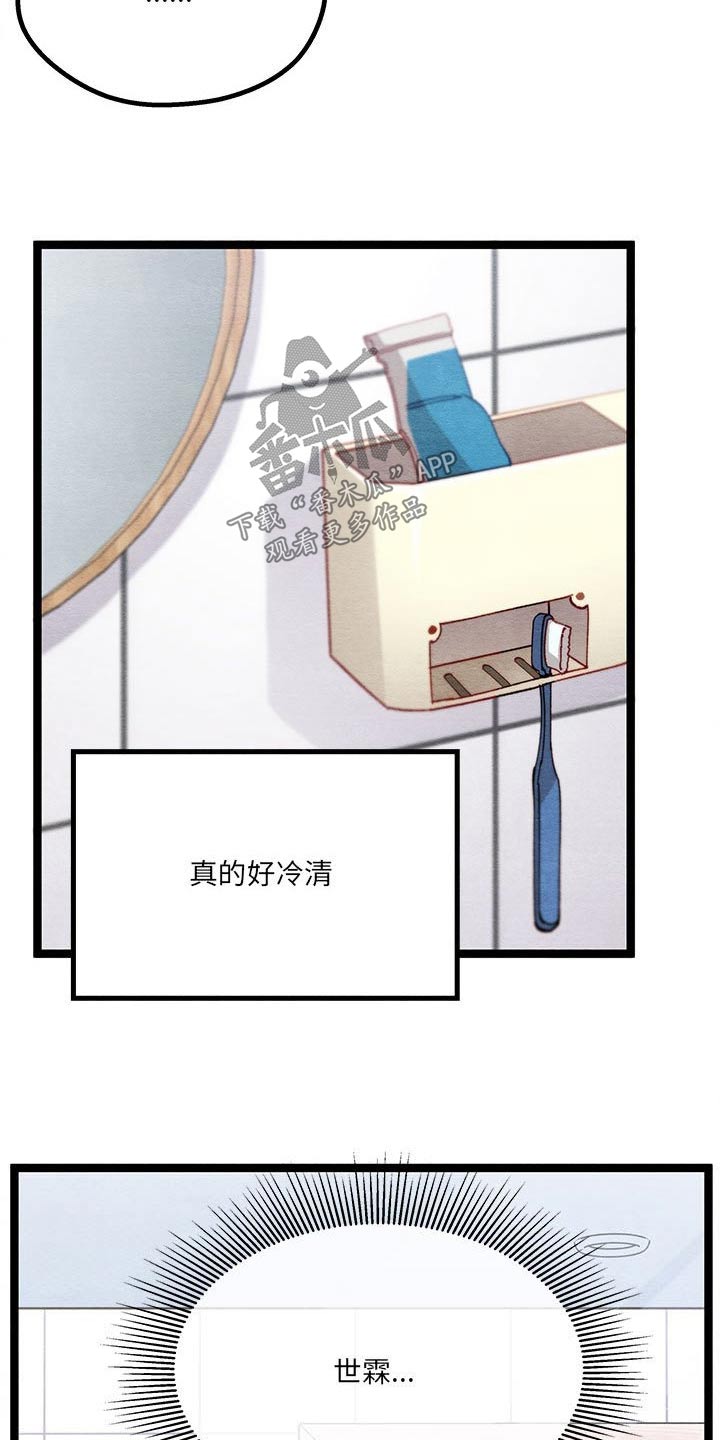 第23章：开心6