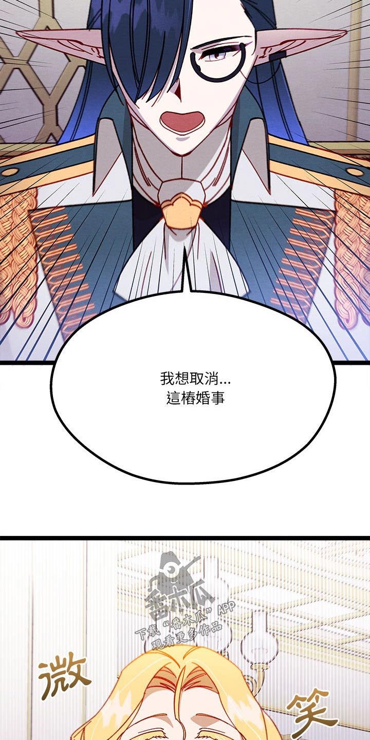 第20章：欺骗26