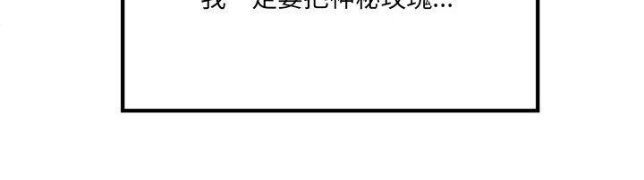 第5章：各自的秘密18