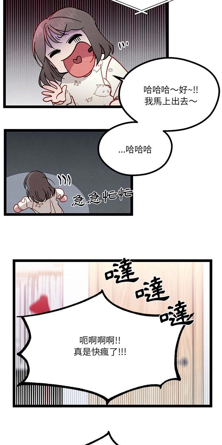 第25章：忽悠13