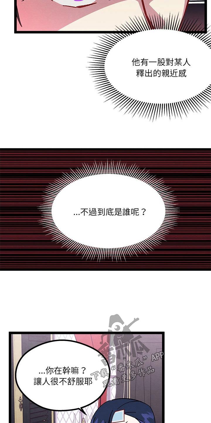 第32章：决定了7