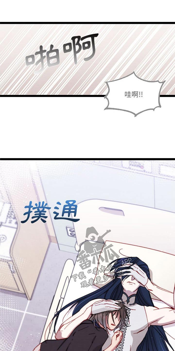 第39章：你是谁5
