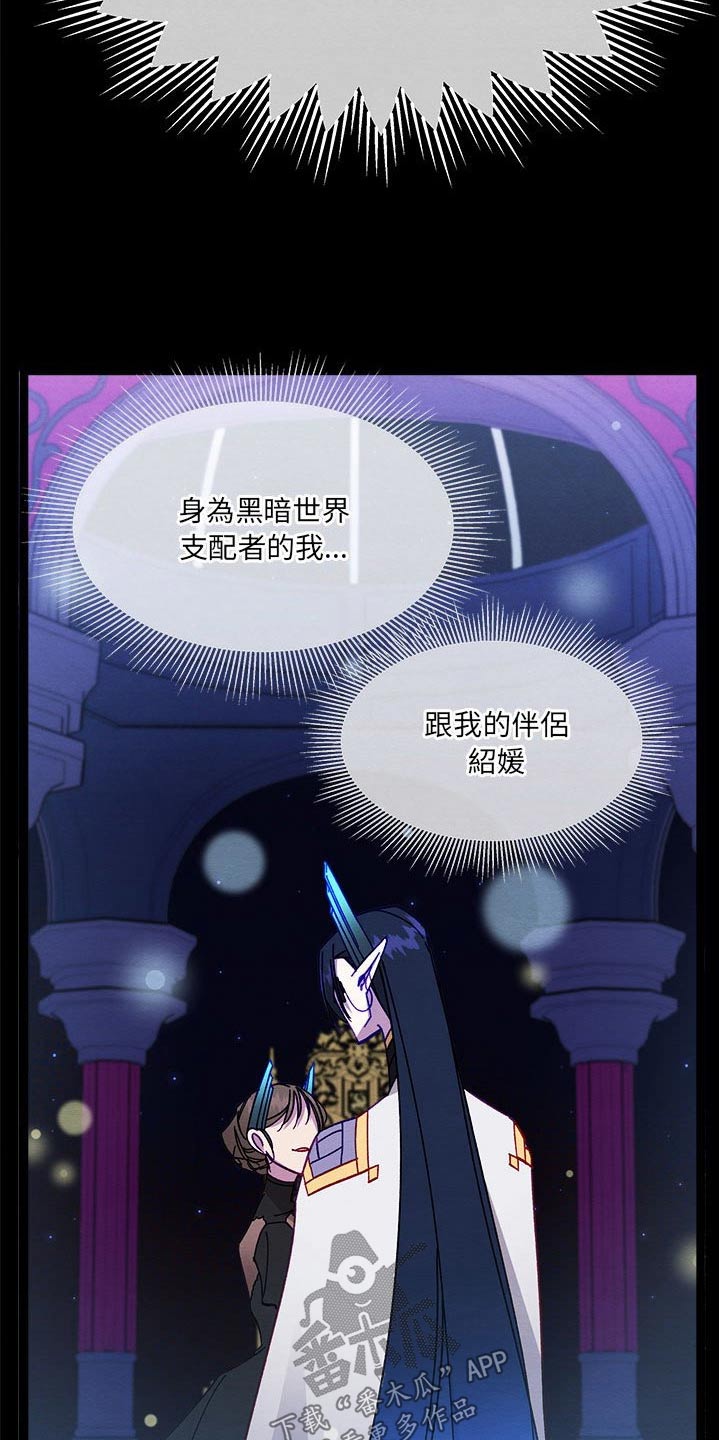第30章：是梦7