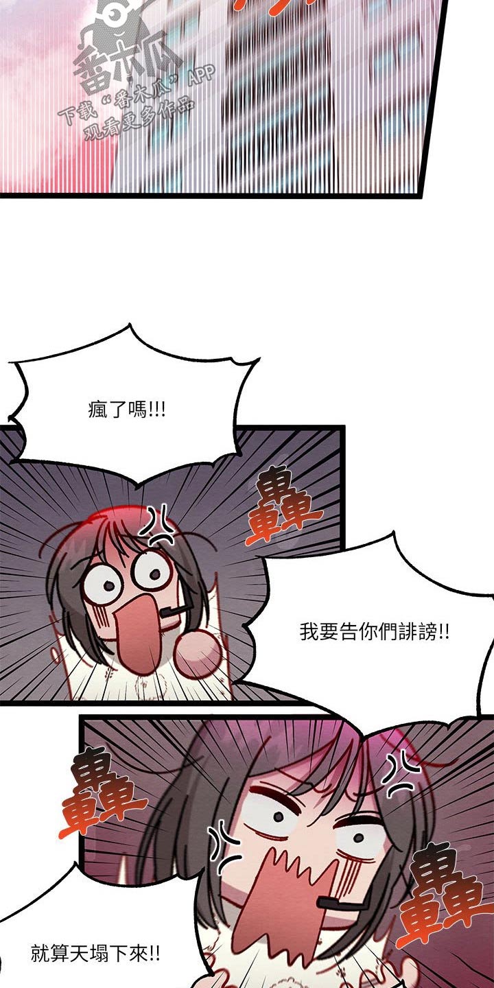 第24章：大王子14