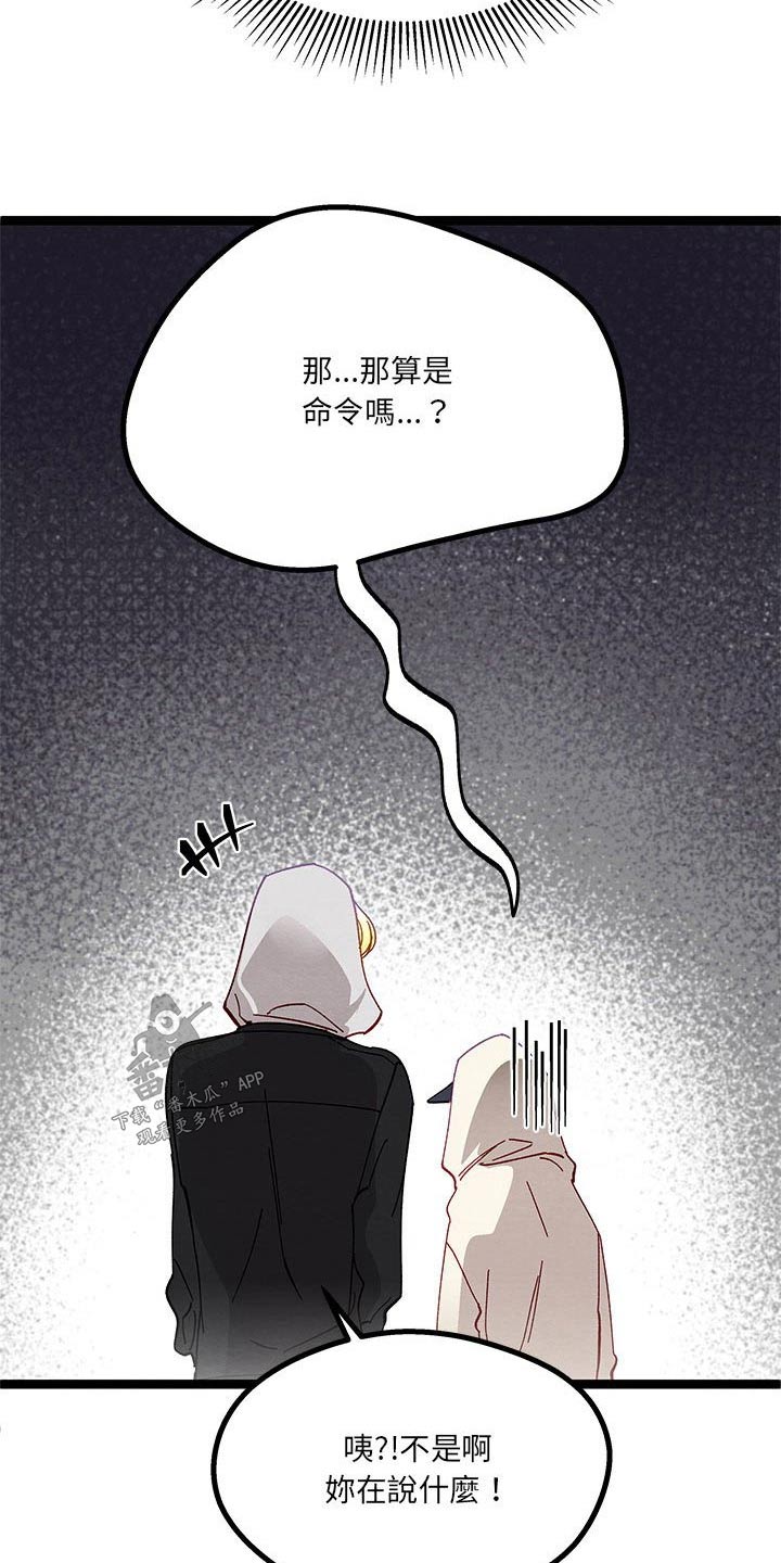 第26章：称呼25