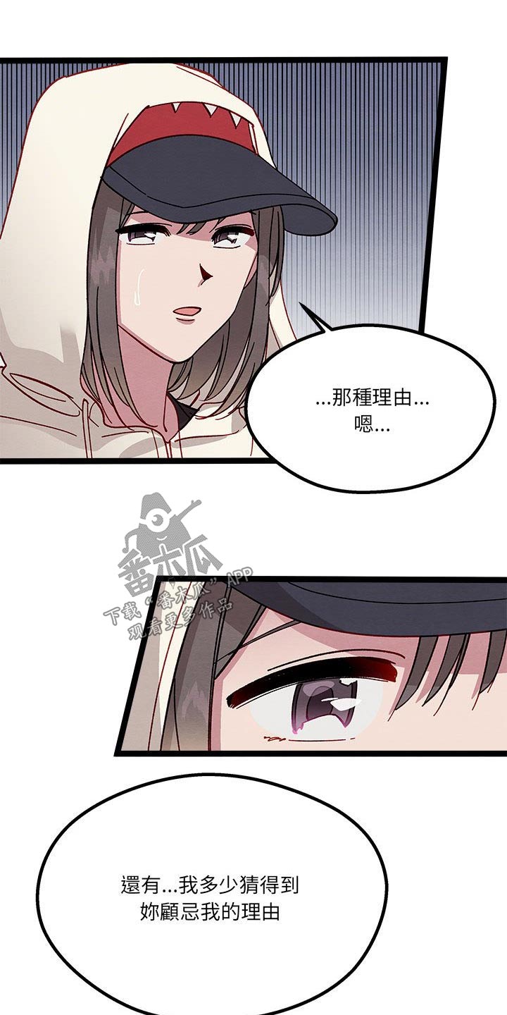 第28章：了解14