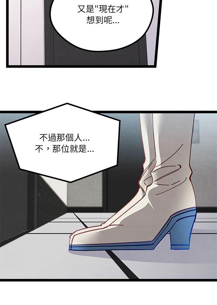 第24章：大王子22