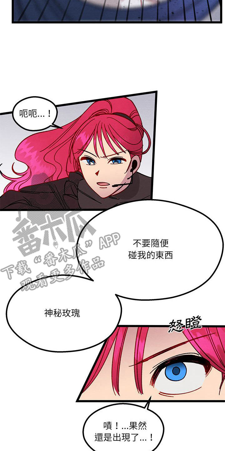 第4章：暗黑贵公子1