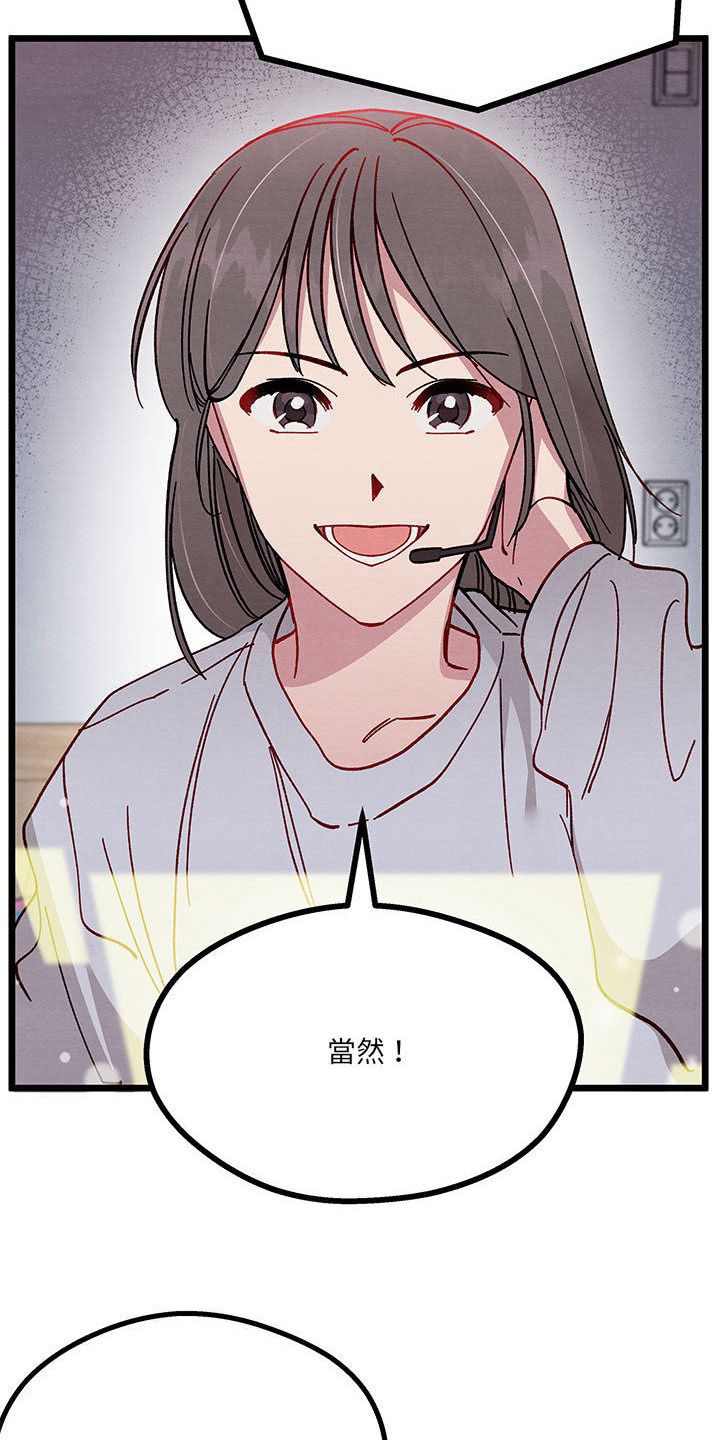 第2章：自由工作者11