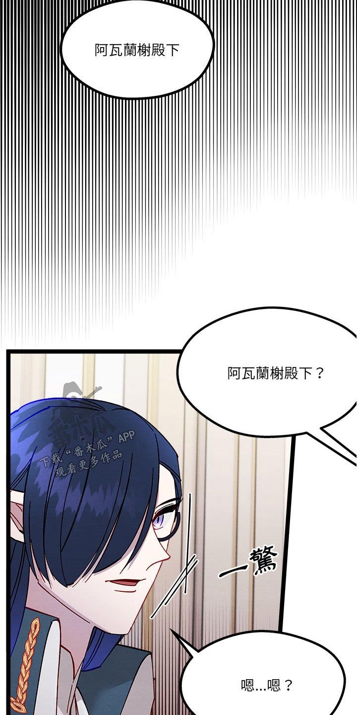 第19章：愤怒18