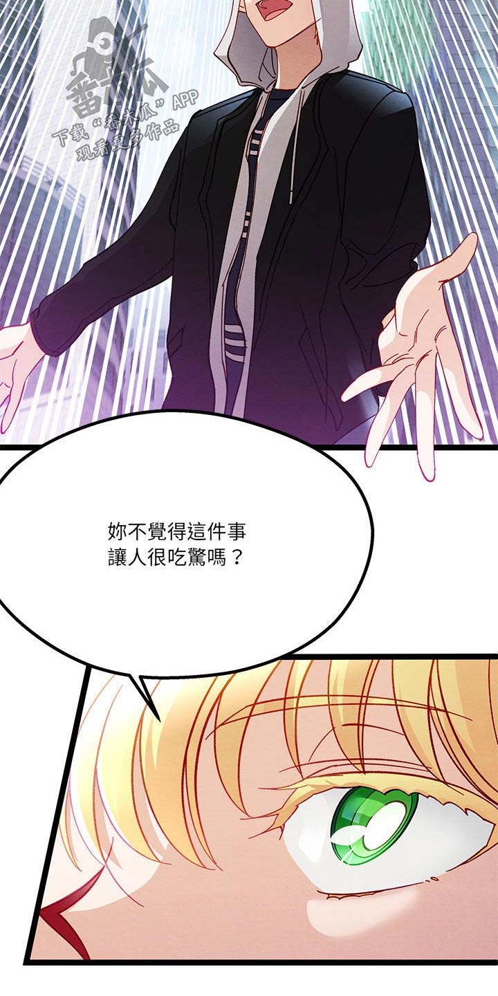 第27章：人类世界13
