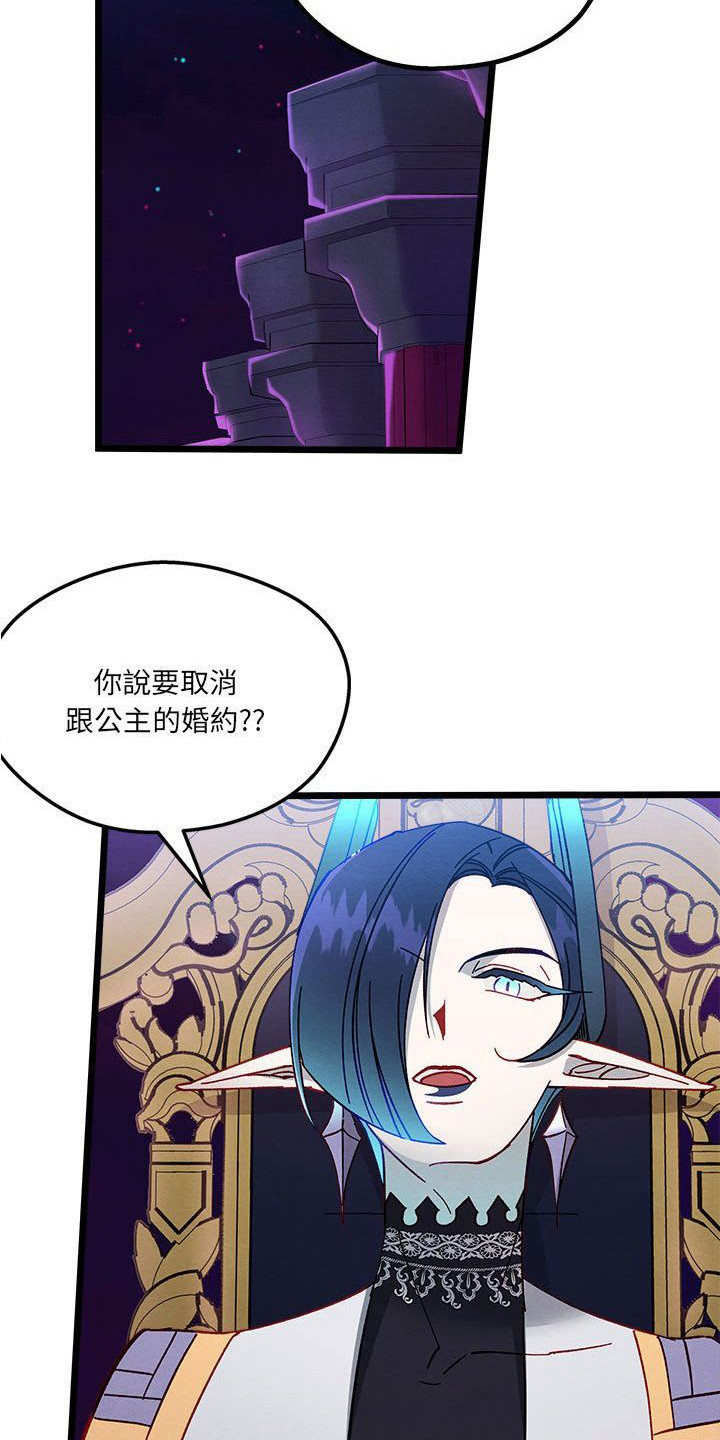 第15章：交涉失败3