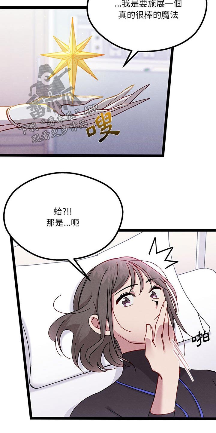 第42章：你干嘛6