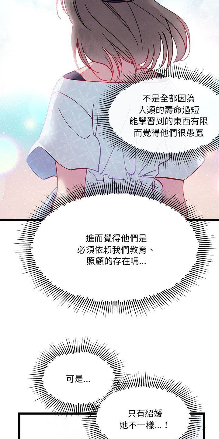 第15章：交涉失败18