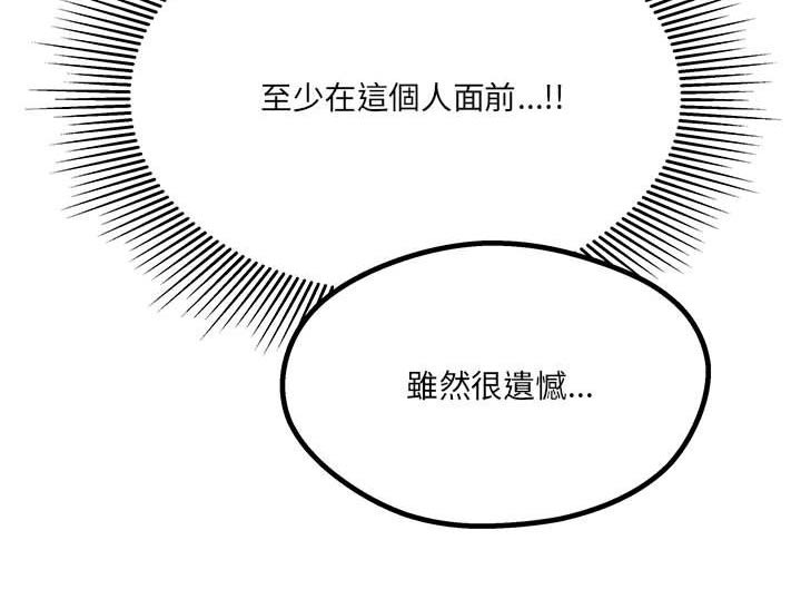 第20章：欺骗3