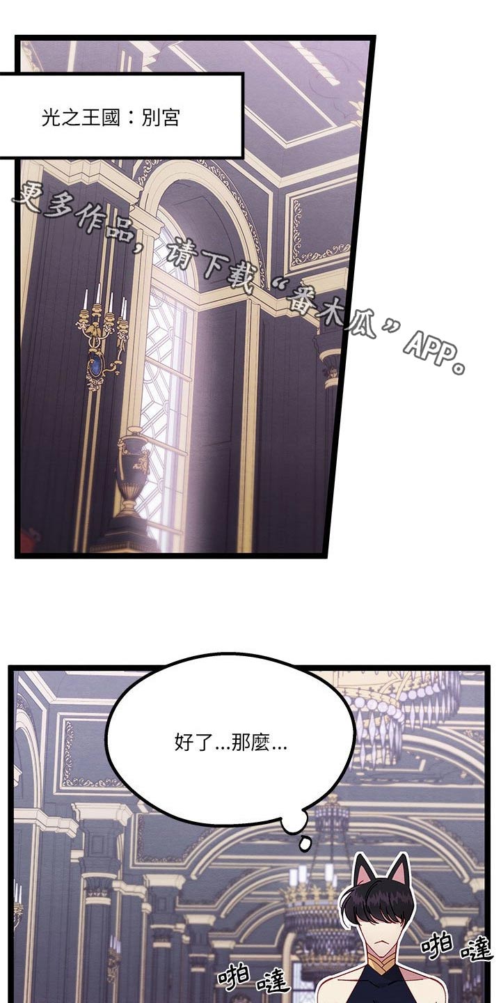 第31章：虚弱的身体0