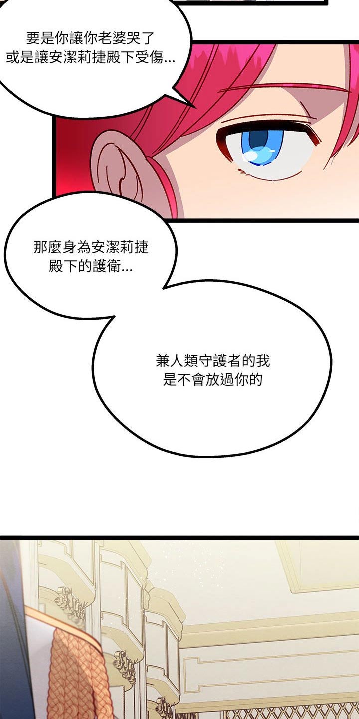 第20章：欺骗15