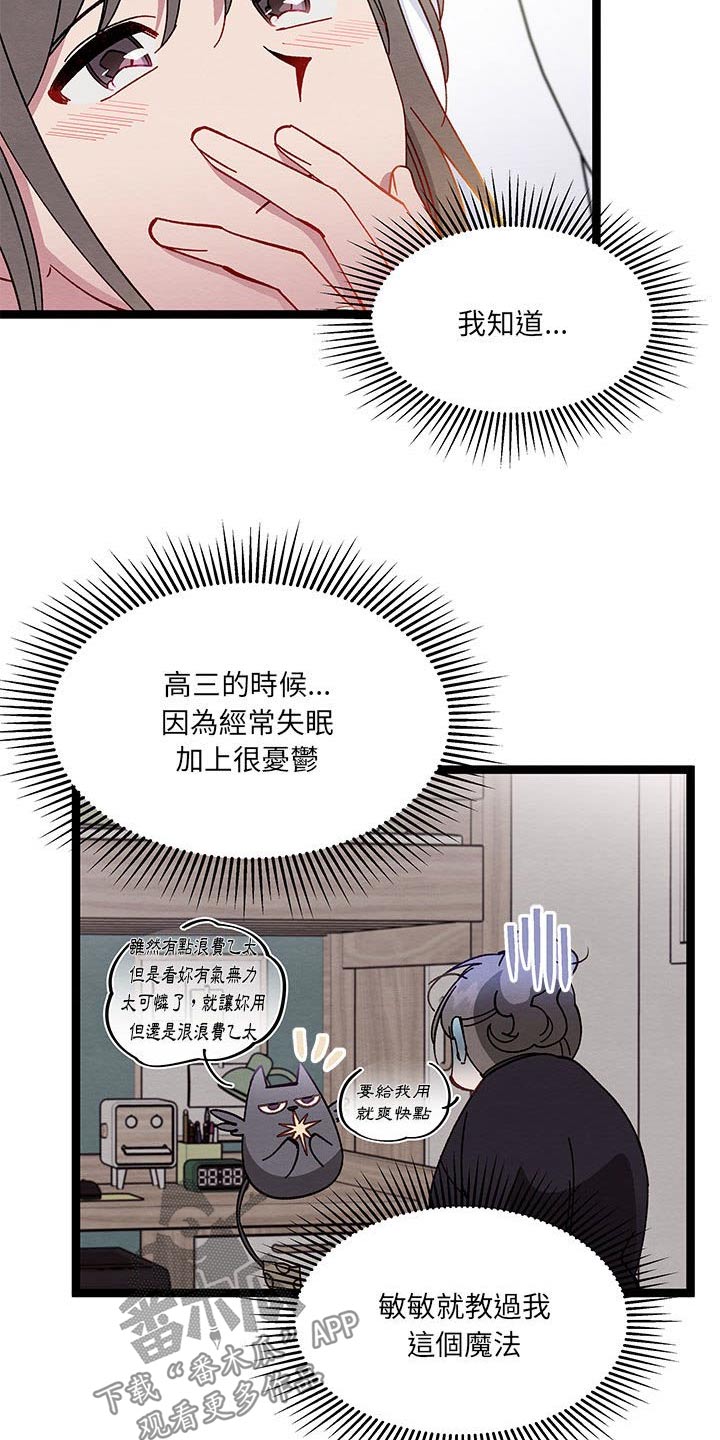 第42章：你干嘛8