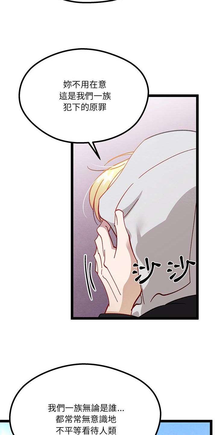 第28章：了解15