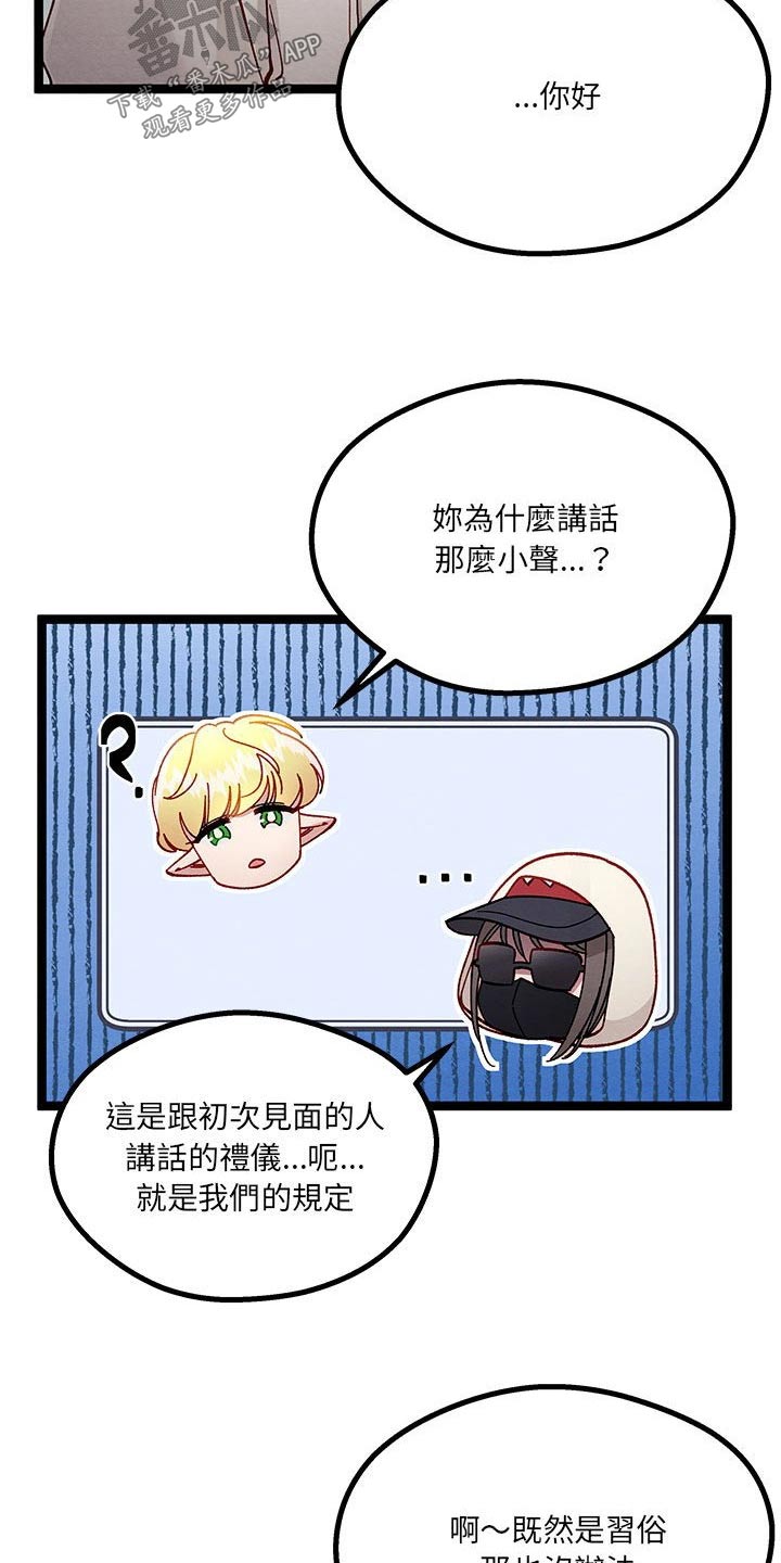 第25章：忽悠25