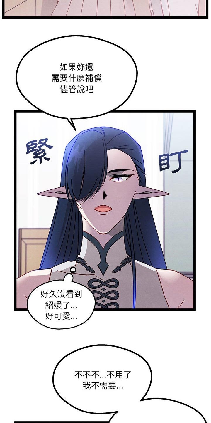 第39章：你是谁21