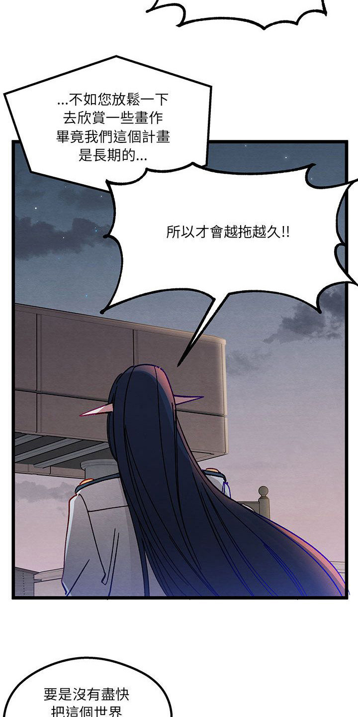 第5章：各自的秘密5