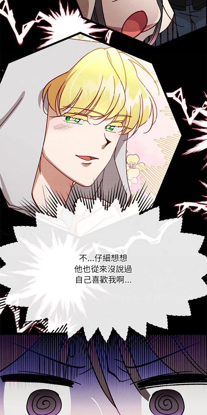 第35章：之间秘密12