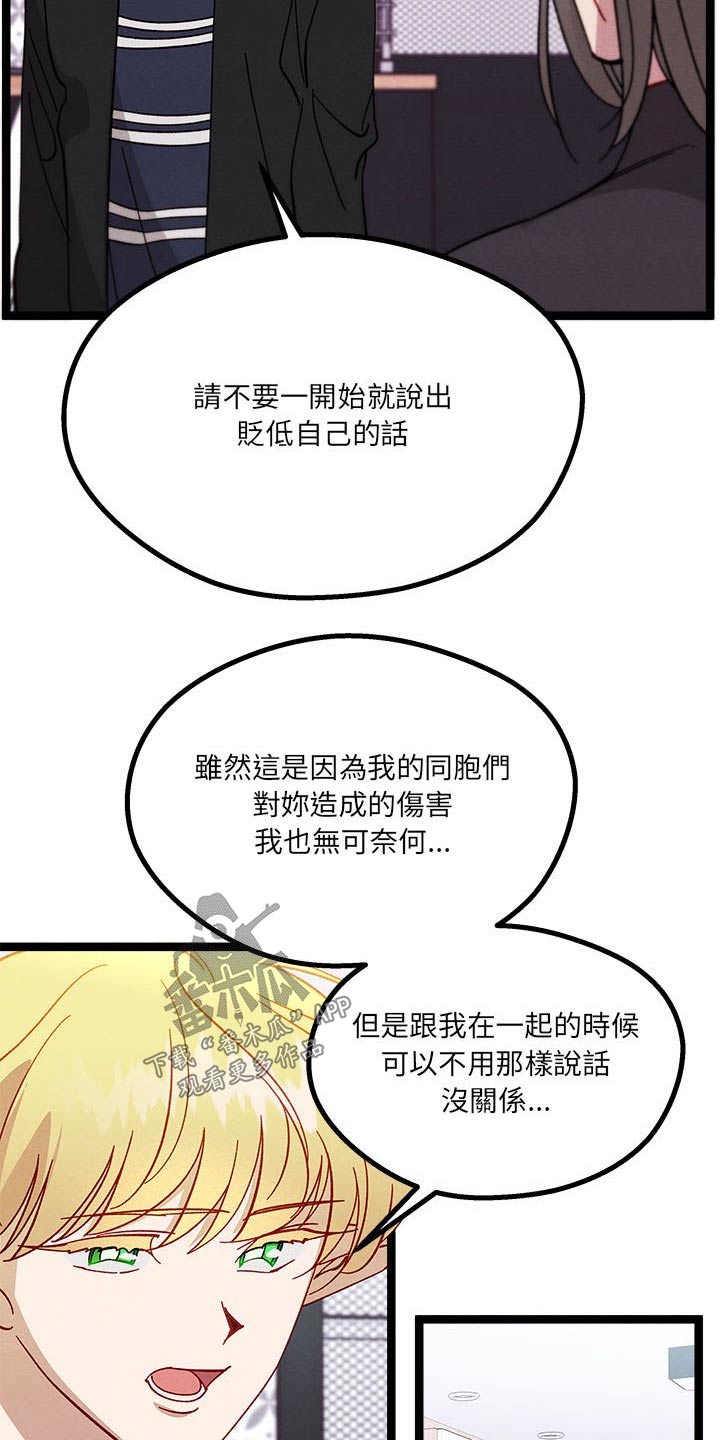 第34章：已经结婚16