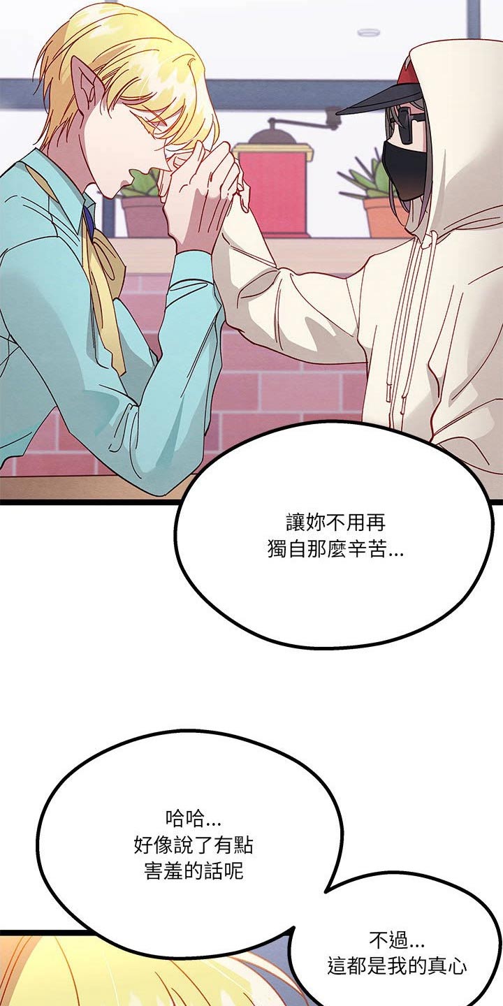 第26章：称呼7