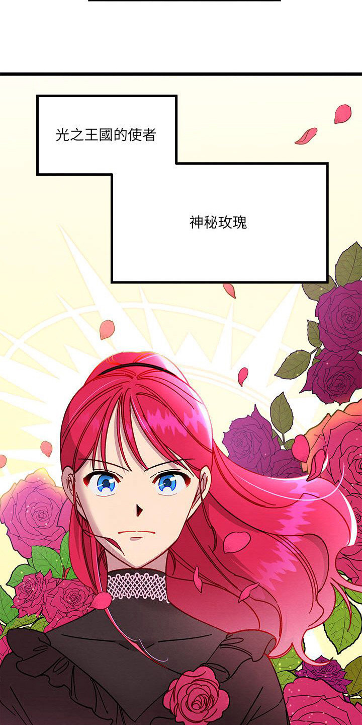 第6章：宿敌8