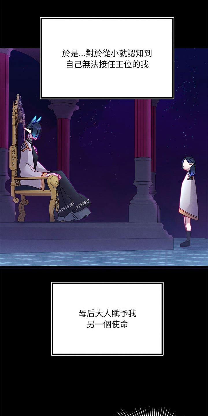 第19章：愤怒4