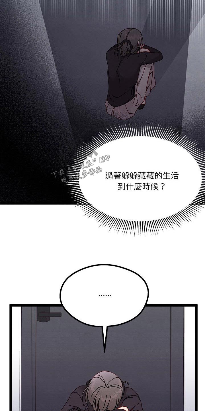 第33章：理解我11