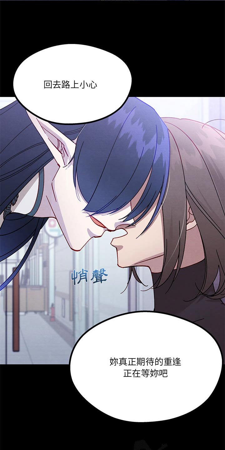 第43章：安慰自己7