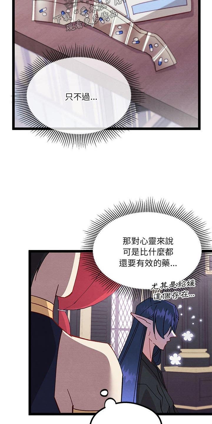 第32章：决定了5