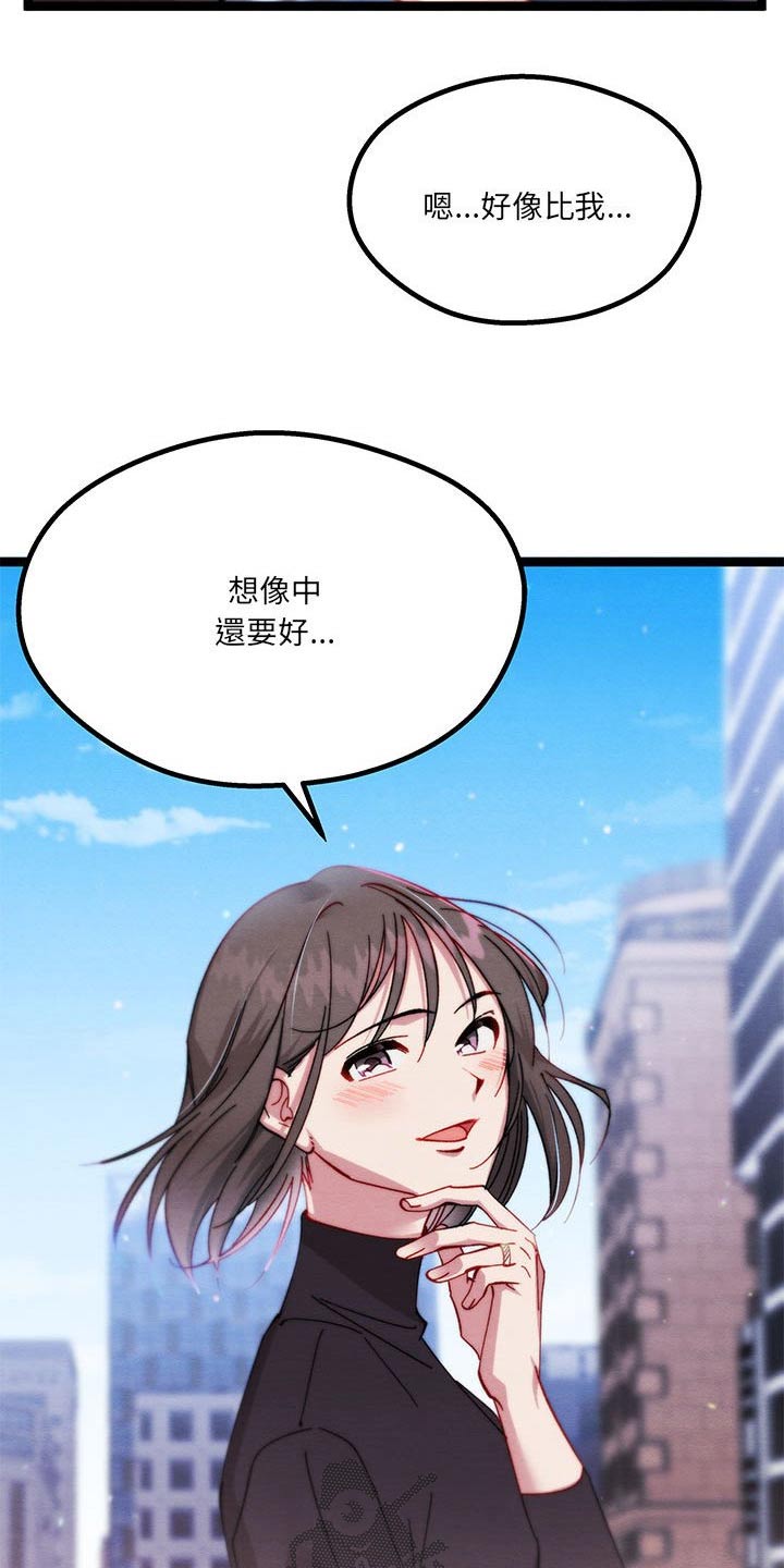 第42章：你干嘛20