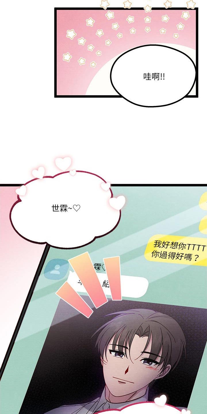 第23章：开心13