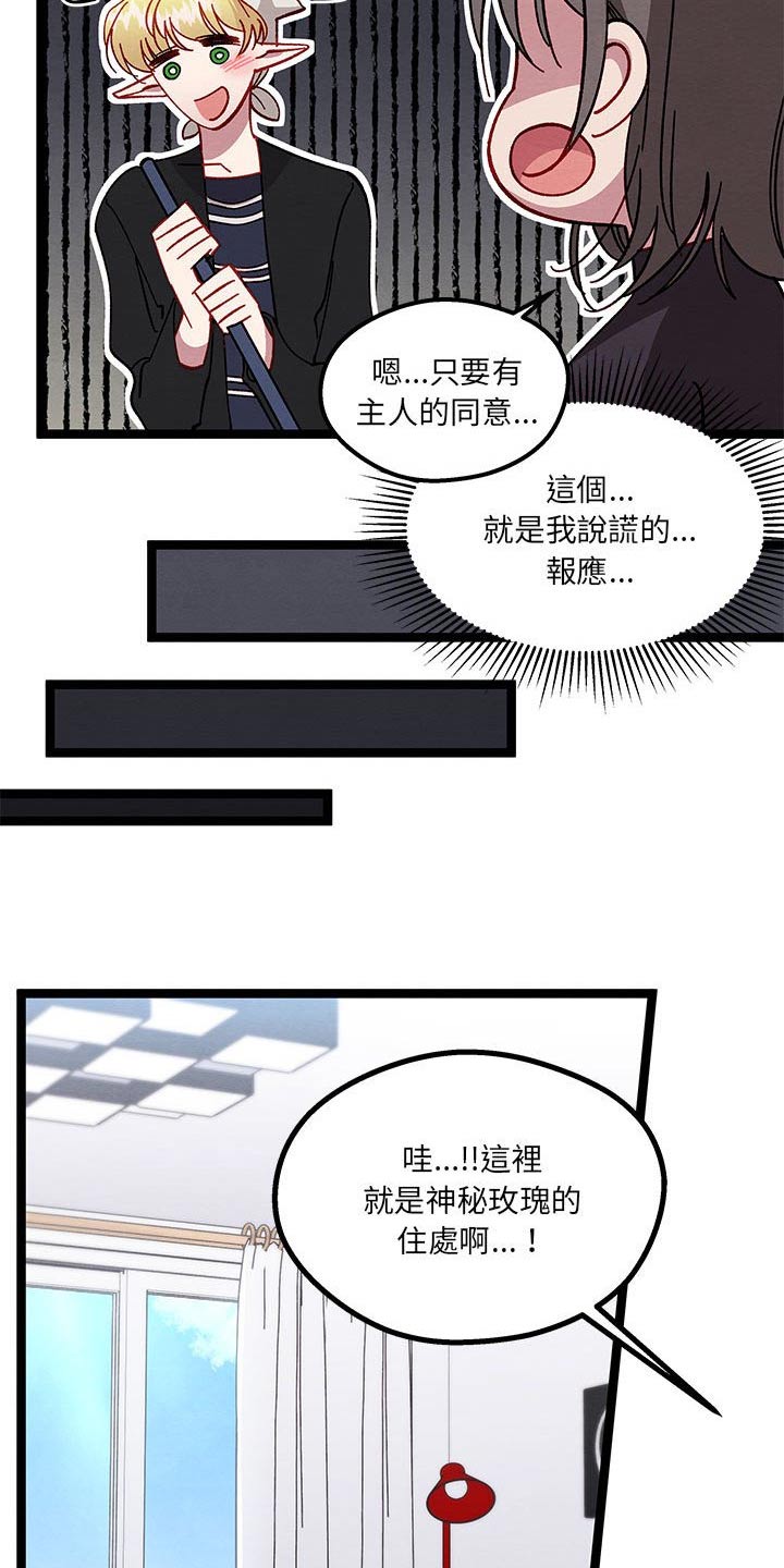 第34章：已经结婚12