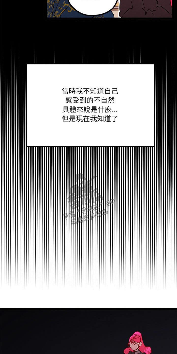 第27章：人类世界19