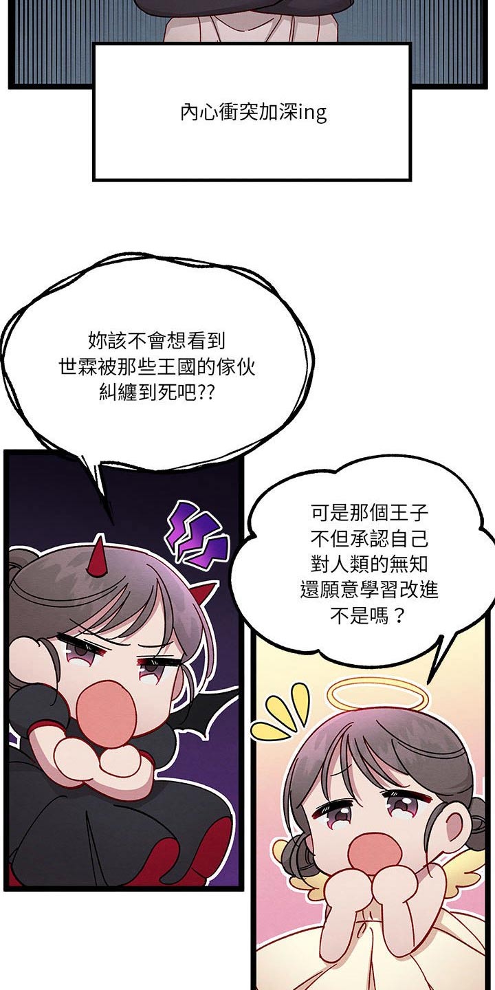 第33章：理解我13