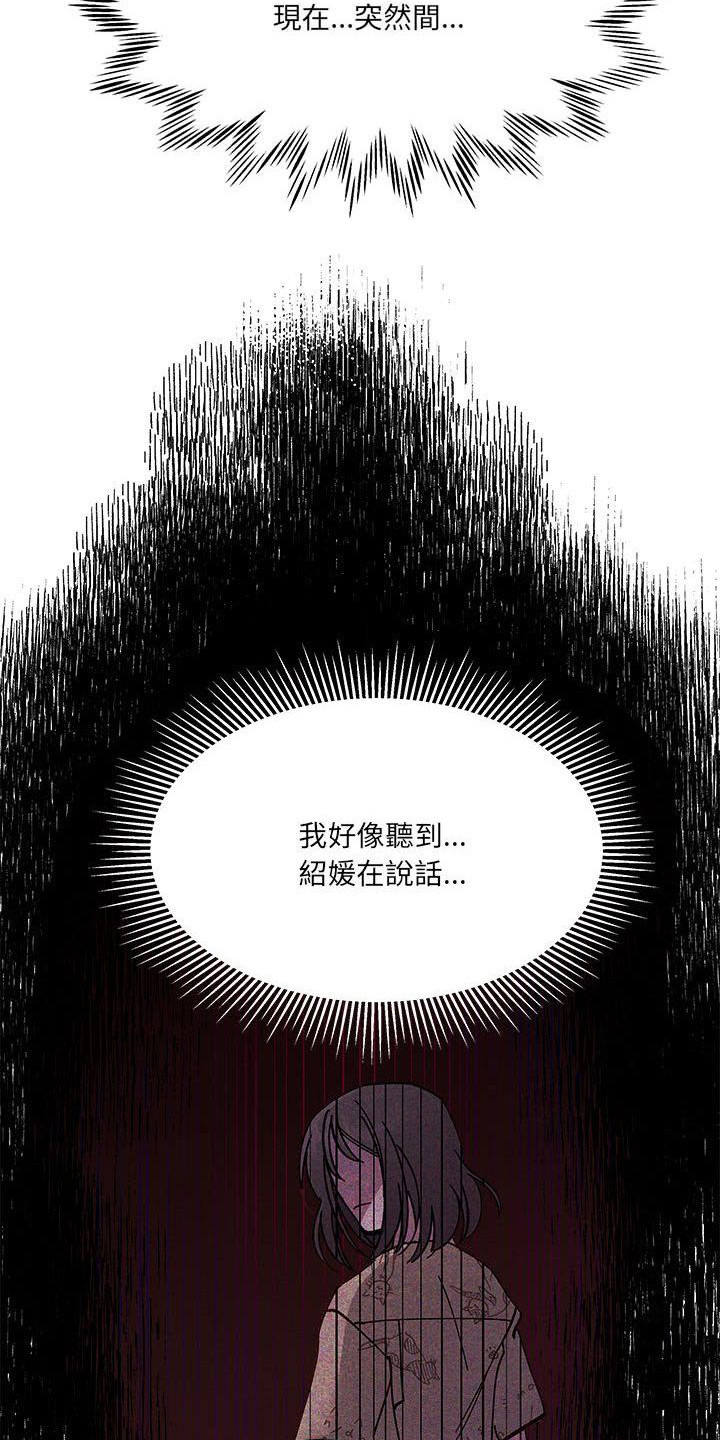 第18章：内心动摇9