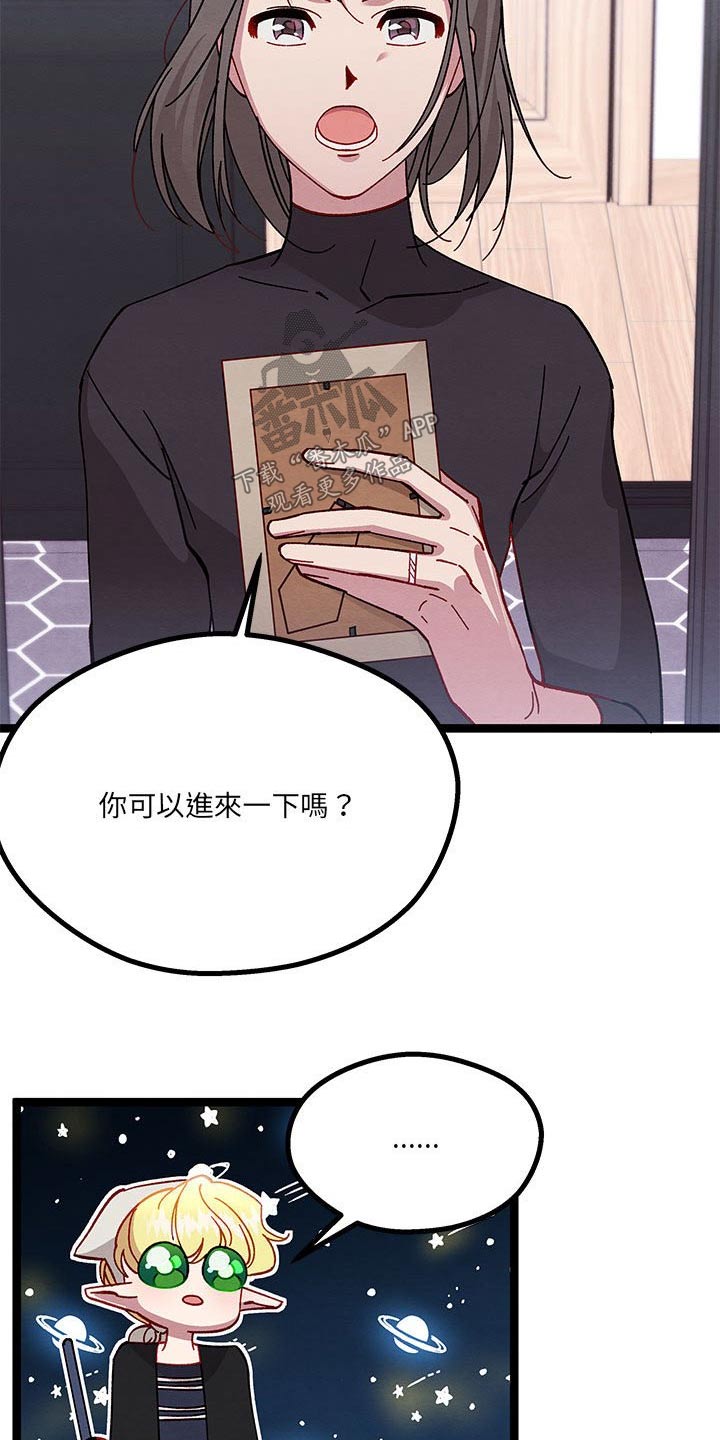 第34章：已经结婚10