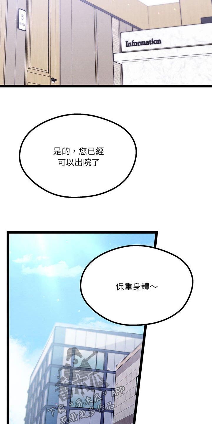 第42章：你干嘛15