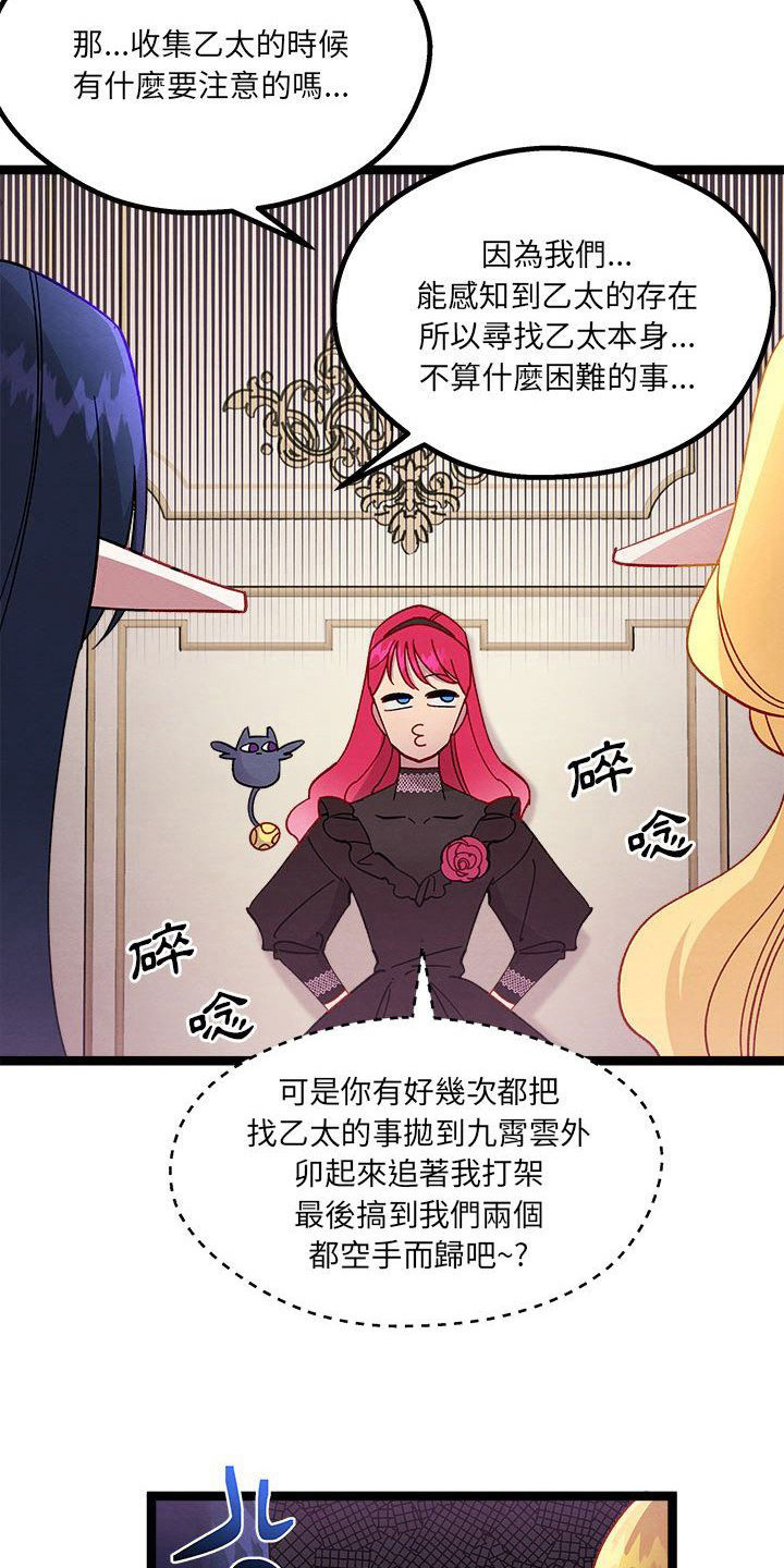 第17章：碎碎念14
