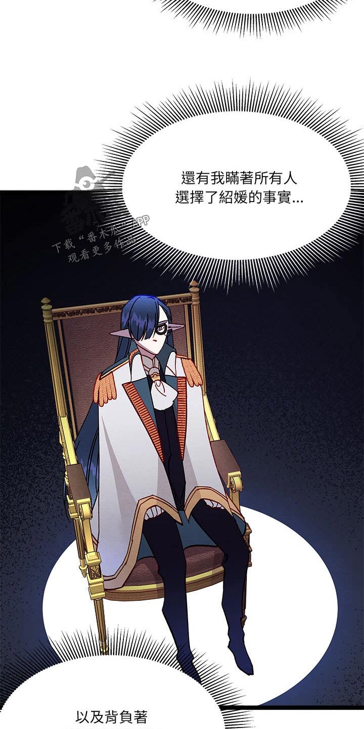 第20章：欺骗21