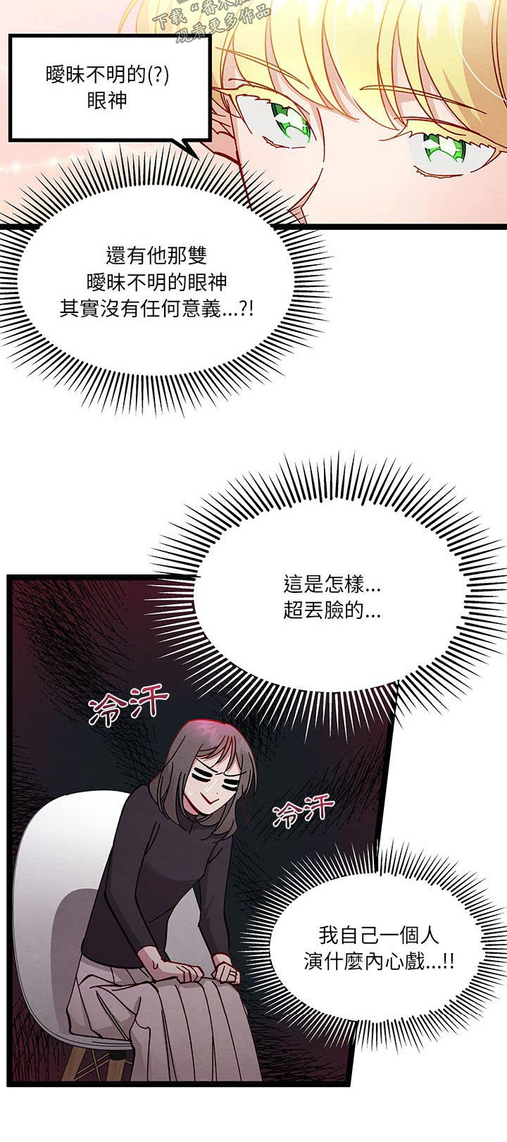 第35章：之间秘密23