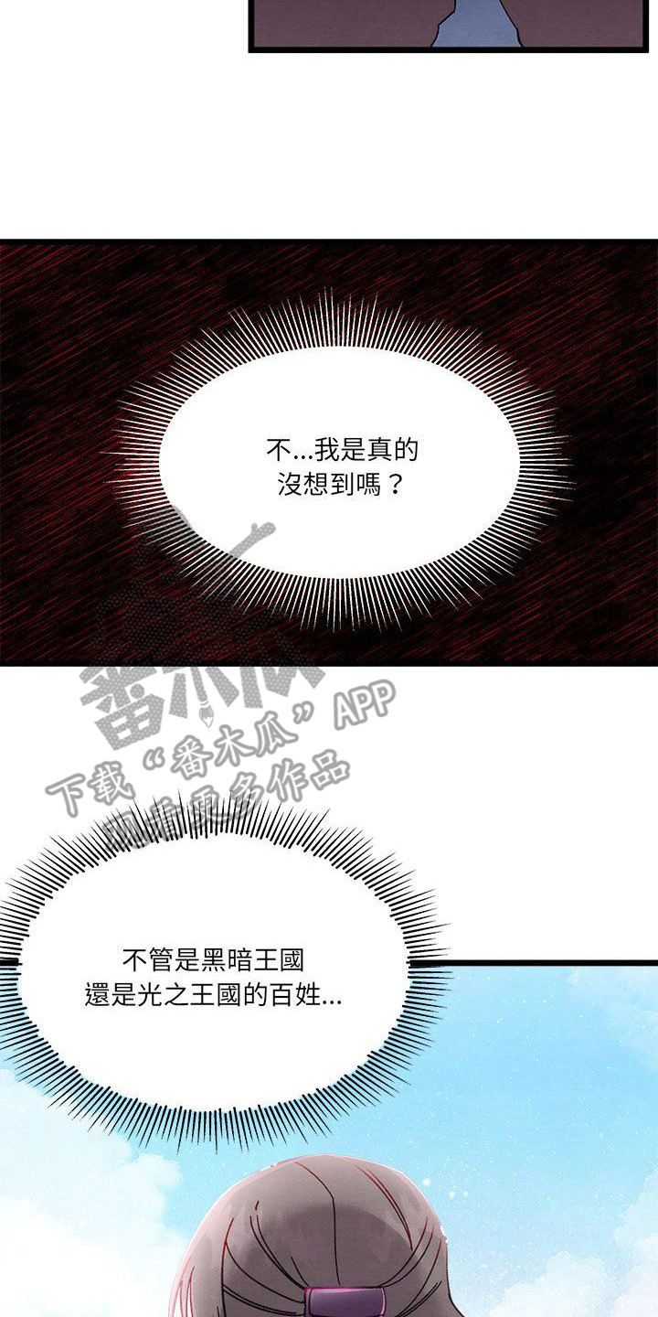 第15章：交涉失败17