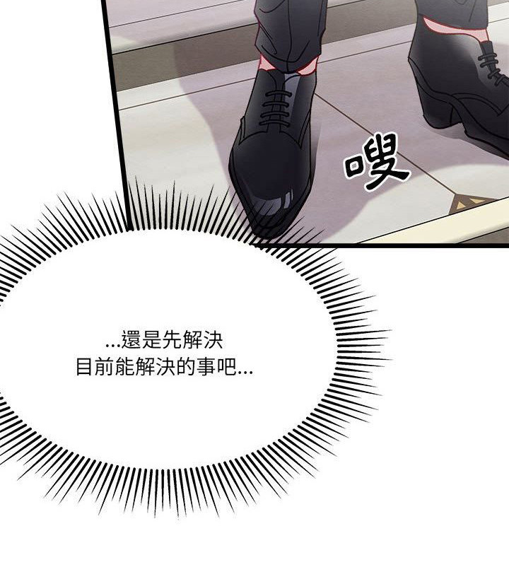 第15章：交涉失败21