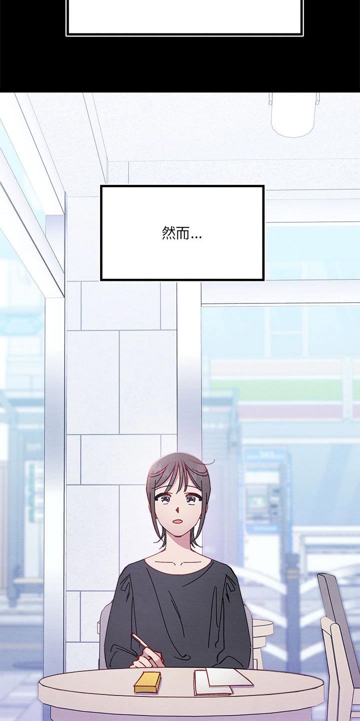 第19章：愤怒14