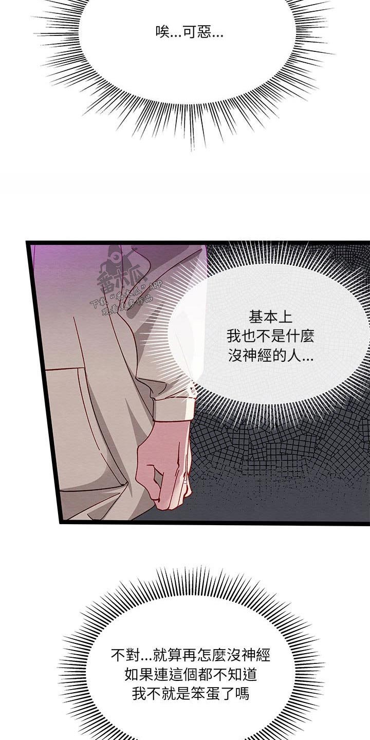 第26章：称呼24